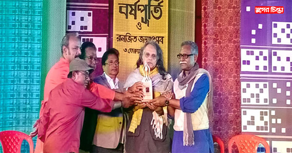 শ্রুতির ৩১তম বর্ষপূর্তি পালন, রনজিত পুরস্কার পেলো কফিল আহমেদ