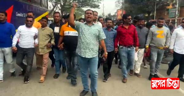 কেন্দ্রীয় নেতাদের মুক্তির দাবিতে সাগর প্রধানের বিক্ষোভ মিছিল
