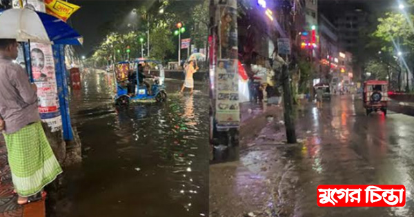 টানা বৃষ্টিতেও শহরে জলাবদ্ধতা, এক ঘন্টায় নিরসন