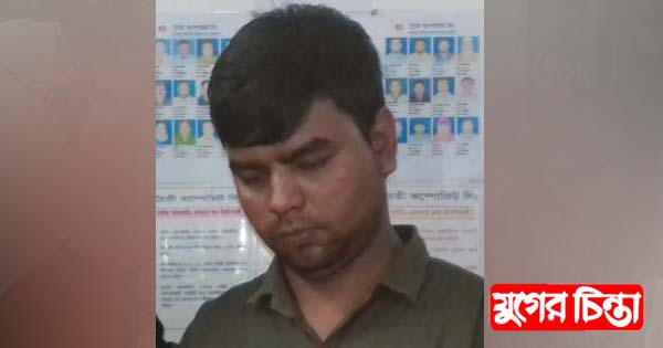 সোনারগায়ে চুরির মালামালসহ সুপারভাইজার আটক