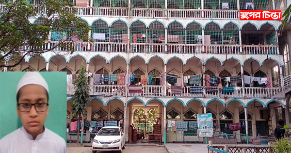 সিদ্ধিরগঞ্জ মাদানীনগর কওমী মাদরাসায়&nbsp;শিক্ষার্থীকে অমানবিক নির্যাতন