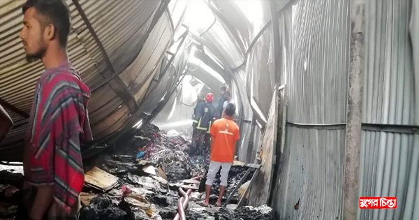 ফতুল্লায় কারখানায়&nbsp;অগ্নিকাণ্ডে ব্যাপক ক্ষয়ক্ষতি