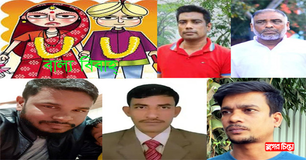 ইসদাইরে বাল্যবিয়ের ঘটনা ধামাচাপা দেয়ার নানা চেষ্টা