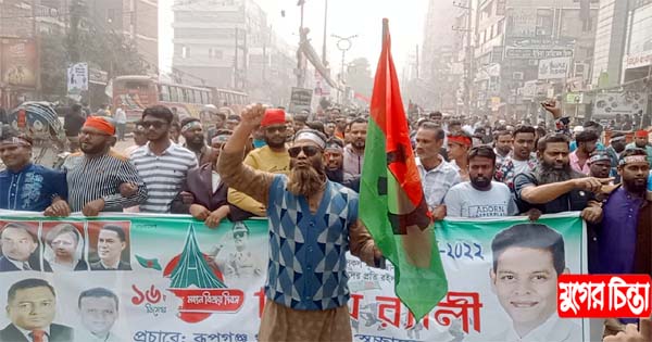 বিজয় দিবসে বিশাল র&zwnj;্যালী বের করলেন রফিক
