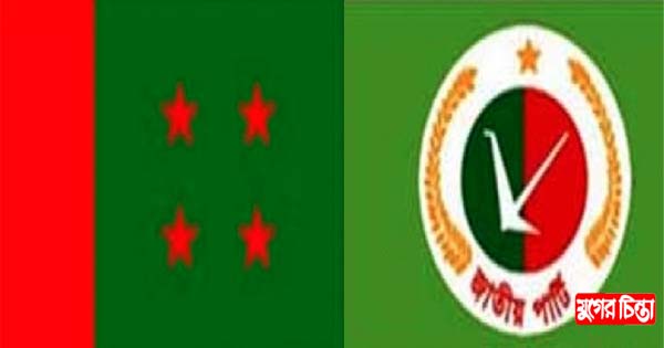 ভয় দেখালেও জাপা মোটেও ভীত নয়