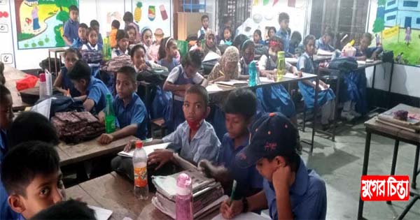 বন্দরে সরকারী প্রাথমিক বিদ্যালয়ে শিক্ষার্থীদের দুর্ভোগ