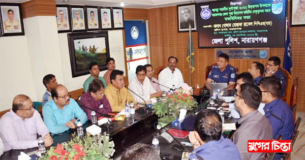 শারদীয় দুর্গাপূজা উপলক্ষে পূজা পরিষদের সাথে পুলিশের মতবিনিময় সভা