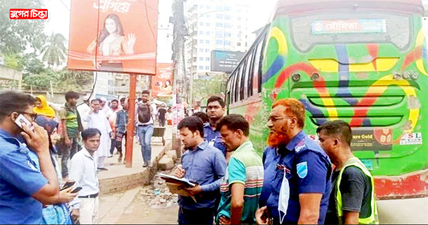 নারায়ণগঞ্জে মৌমিতা পরিবহনের চারটি বাস ডাম্পিংয়ে