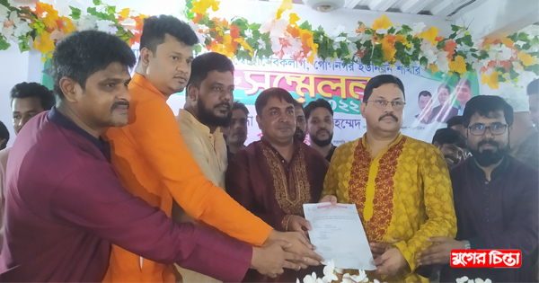 গোগনগরে স্বেচ্ছাসেবক লীগের সভাপতি সালমান, সম্পাদক রঞ্জু