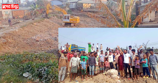 ফতুল্লার গরুর হাট রক্ষার&nbsp;দাবিতে বিক্ষোভ
