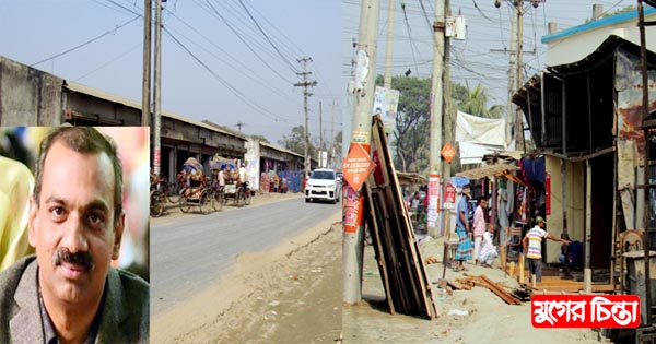 স্থানীয় চেয়ারম্যান বলে কথা