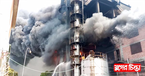 আড়াইহাজারে এইচপি কেমিক্যাল লি.ভয়াবহ অগ্নিকাণ্ড