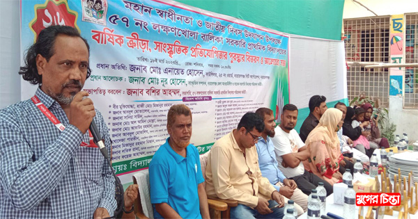 কোমলমতি শিক্ষার্থীদের&nbsp;মাঝে পুরস্কার বিতরণ