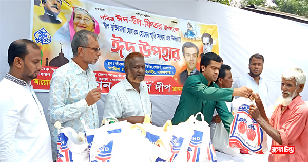 শম্ভুপুরা ইউনিয়নে দীপের&nbsp;ঈদ সামগ্রী বিতরণ