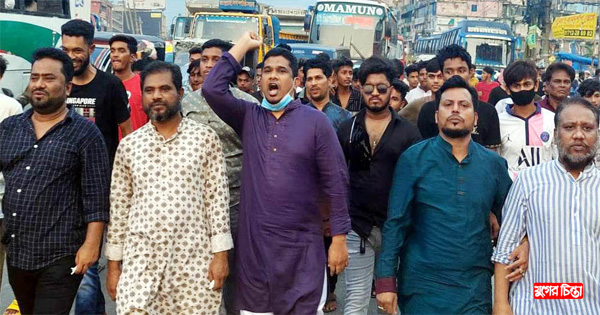 হাজী শফিকুল ইসলামের নেতৃত্বে মিছিল&nbsp;নিয়ে নেতাকর্মীদের যোগদান