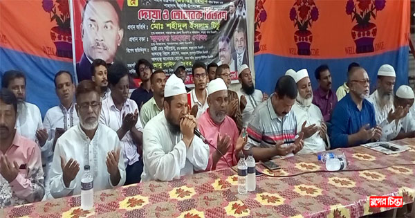 সাঈদ মাদবরের উদ্যোগে জিয়াউর&nbsp;রহমানের শাহাদাৎ বার্ষিকী পালন