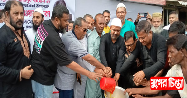 মেট্রোহলে শ্রমিক কমিটির&nbsp;উদ্যোগে বঙ্গবন্ধুর ৪৭তম শাহাদাত বার্ষিকী