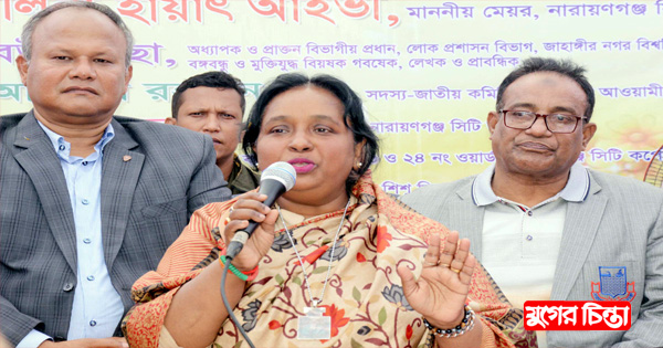 বন্দর শিশু নিকেতন স্কুলে পুরস্কার&nbsp;বিতরণী&nbsp;অনুষ্ঠানে মেয়র আইভী