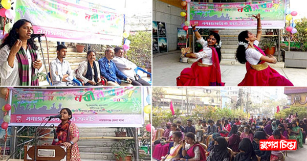 সমাজতান্ত্রিক ছাত্র ফ্রন্টের&nbsp;উদ্যোগে নবীন বরণ