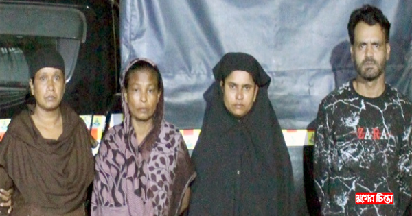 আড়াইহাজারে গাঁজাসহ গ্রেফতার ৪