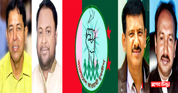 যুবলীগের কেন্দ্রীয় কর্মসূচির&nbsp;খবরেও স্থবিরতা