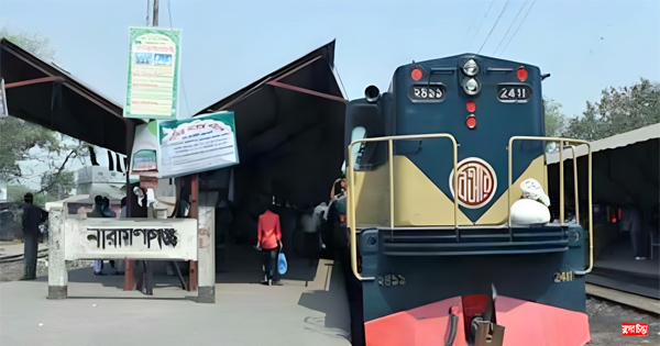 রেলপথ উন্নয়ন নিশ্চিত করা হোক