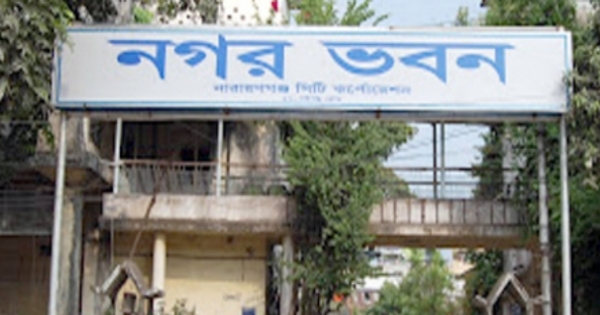 জানুয়ারির শেষ সপ্তাহে &nbsp;নাসিক নির্বাচন: ইসি