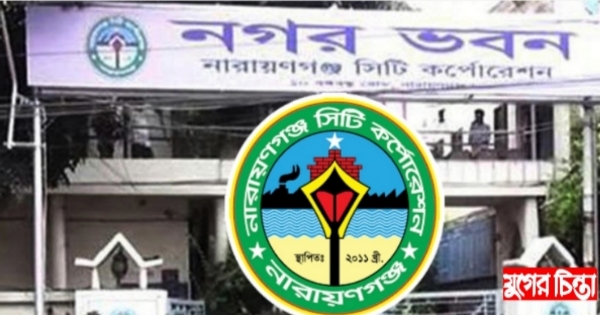 ৪৮ ঘন্টার মধ্যে কোরবানির বর্জ্য অপসারণ করবে নাসিক