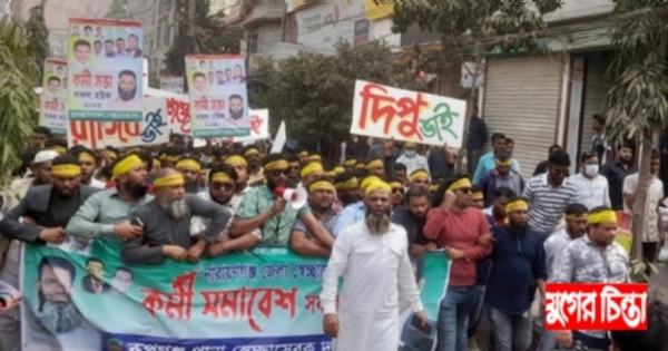 কর্মী সভায় রফিকের নেতৃত্বে বিশাল শোডাউন