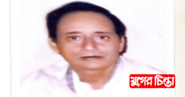 পরামারাধ্য পিতৃদেব স্মরণে