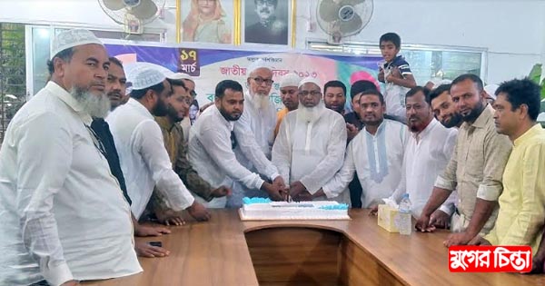 জাকির চেয়ারম্যানের তত্ত্ববধানে বঙ্গবন্ধুর জন্মবার্ষিকী পালন