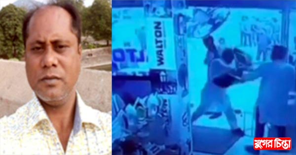 ওয়ালটন কর্মকর্তাকে পেটাচ্ছে শ্রমিক নেতা নজরুল, ভিডিও ভাইরাল