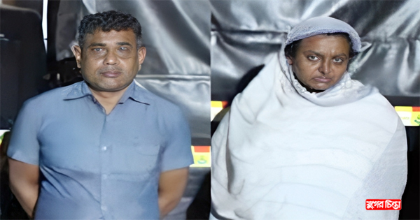 আড়াইহাজারে খুনের মামলায় &nbsp;স্বামী-স্ত্রী গ্রেফতার