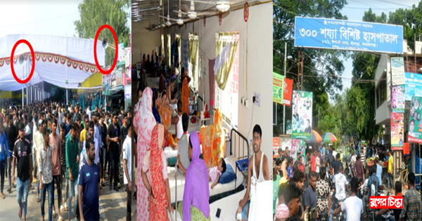 হাসপাতালের সামনে সম্মেলনে&nbsp;রোগীদের চরম ভোগান্তি
