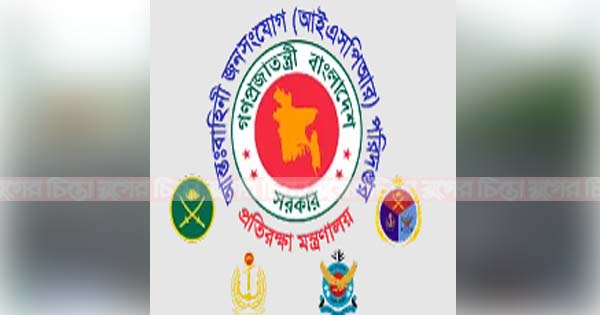 বাংলাদেশ সেনাবাহিনীর শীর্ষস্থানীয় পদে রদবদল