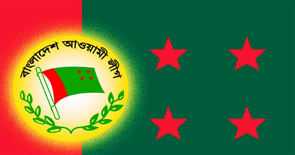 সাংগঠনিক তৎপরতা বাড়িয়েছে আ&rsquo;লীগ