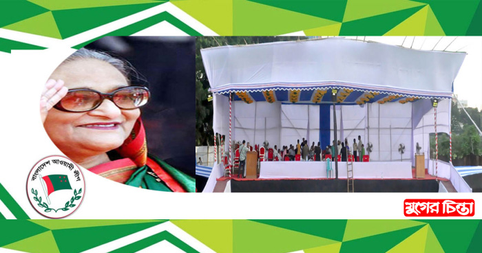দলীয় সভানেত্রীর দিকে&nbsp;তাকিয়ে নেতারা
