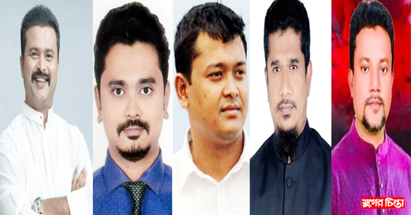 সহযোগী সংগঠনগুলো অগোছালো