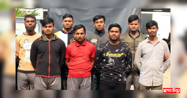 আড়াইহাজারে ডাকাতির প্রস্তুতিকালে&nbsp;দেশীয় অস্ত্রসহ গ্রেফতার ৮