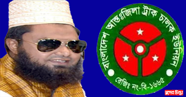 সভাপতির নাম ঘোষণা না হওয়ায় কর্মীদের আক্ষেপ
