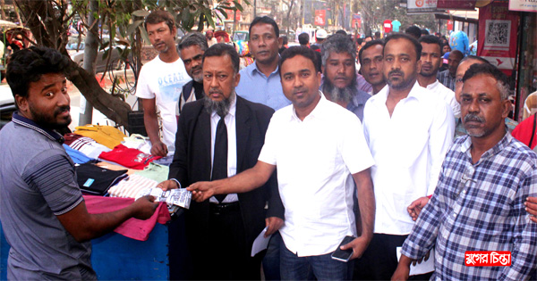 মহানগর স্বেচ্ছাসেবক দলের লিফলেট বিতরণ