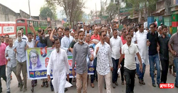 মহানগর বিএনপির বিক্ষোভ সমাবেশে সদর থানা বিএনপির শোডাউন