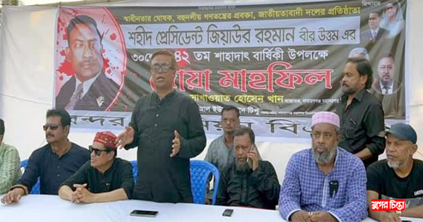 তলাবিহীন ঝুড়ি থেকে ১৯ দফা কর্মসূচি দিয়ে জিয়াউর&nbsp;রহমান দেশ গড়েছিলেন