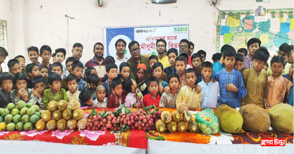 শতাধিক এতিম শিশুর মাঝে মৌসুমী ফল&nbsp;বিতরণ করল নারায়ণগঞ্জ জেলা শুভসংঘ
