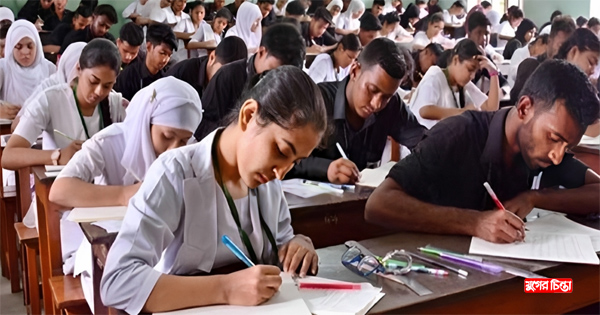 ২০২৪ সালের এইচএসসি ও সমমান&nbsp;পরীক্ষা সংক্ষিপ্ত সিলেবাসে