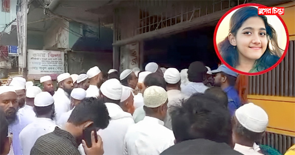 ভাইস চেয়ারম্যানের মেয়ের মাগফেরাত কামনায় কুলখানি ও দোয়া