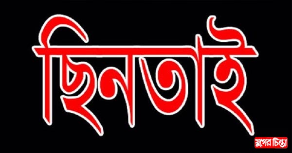 রিকশাচালককে ছুরিকাঘাত করে রিকশা ছিনতাই