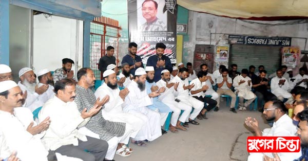 প্রয়াত আওয়ামীলীগ নেতা মাসুম আহমেদে&rsquo;র ১ম মৃত্যুবার্ষিকীতে দোয়া