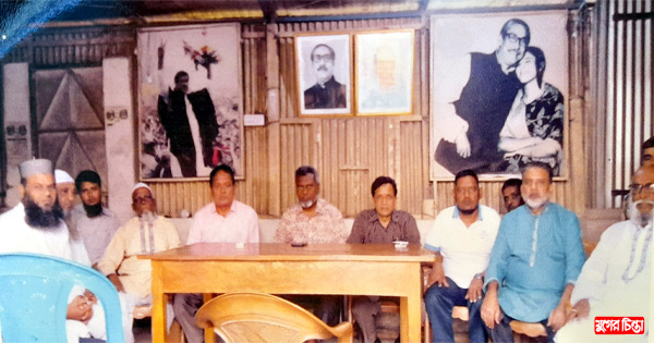 ফতুল্লা থানা কৃষক লীগের উদ্যোগে প্রতিবাদ সভা