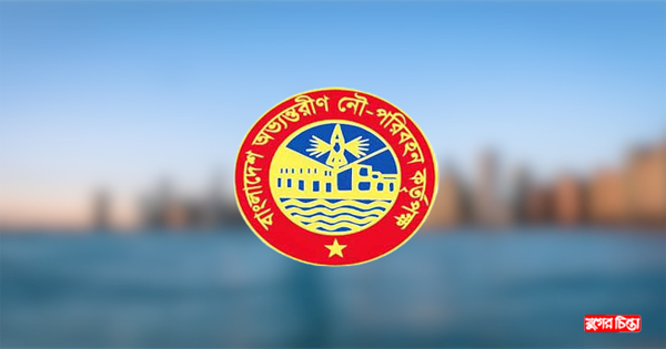 না.গঞ্জে যাত্রীবাহী নৌ-টার্মিনাল&nbsp;নির্মাণের উদ্যোগ